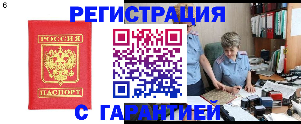 временная регистрация поиск в Карталах